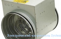 ������������� ����������� Systemair CB 400-12,0